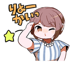 Aiko Okubo sticker #12199916