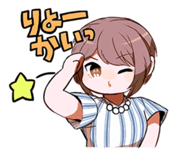 Aiko Okubo sticker #12199916