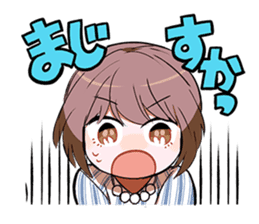Aiko Okubo sticker #12199919