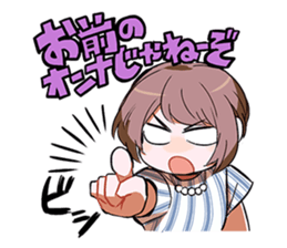 Aiko Okubo sticker #12199922