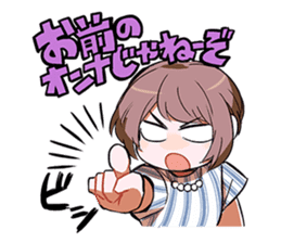 Aiko Okubo sticker #12199922