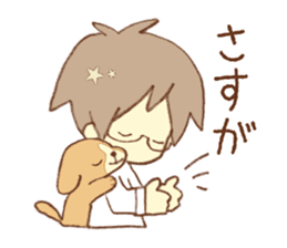 Doctor spends weekend with his dog sticker #12200364