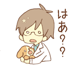 Doctor spends weekend with his dog sticker #12200365