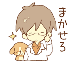 Doctor spends weekend with his dog sticker #12200366