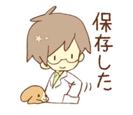 Doctor spends weekend with his dog sticker #12200383