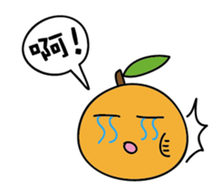 Orange's life sticker #12200444