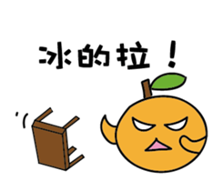 Orange's life sticker #12200469