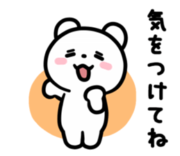 Kumano-san and the boyfriend sticker #12200566