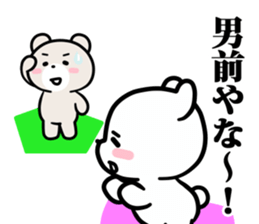 Kumano-san and the boyfriend sticker #12200570