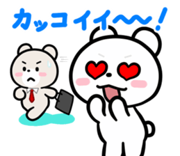 Kumano-san and the boyfriend sticker #12200571