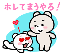 Kumano-san and the boyfriend sticker #12200573