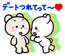 Kumano-san and the boyfriend sticker #12200574