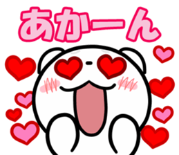 Kumano-san and the boyfriend sticker #12200575