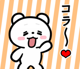 Kumano-san and the boyfriend sticker #12200578