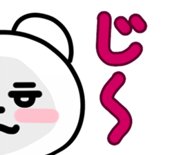 Kumano-san and the boyfriend sticker #12200579