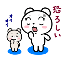 Kumano-san and the boyfriend sticker #12200580
