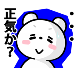 Kumano-san and the boyfriend sticker #12200582