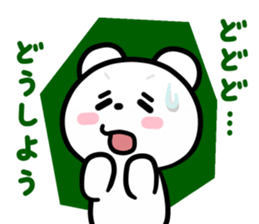 Kumano-san and the boyfriend sticker #12200583