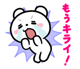 Kumano-san and the boyfriend sticker #12200585