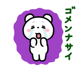 Kumano-san and the boyfriend sticker #12200589