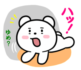 Kumano-san and the boyfriend sticker #12200590