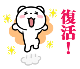 Kumano-san and the boyfriend sticker #12200591
