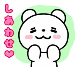 Kumano-san and the boyfriend sticker #12200592