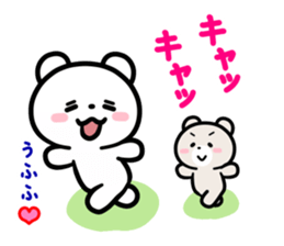 Kumano-san and the boyfriend sticker #12200593