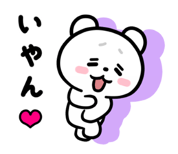 Kumano-san and the boyfriend sticker #12200594
