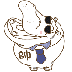 Dou Zi Round and girl iki