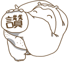 Dou Zi Round and girl iki sticker #12200639