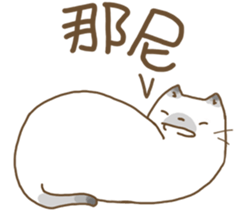 Dou Zi Round and girl iki sticker #12200645