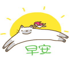 Dou Zi Round and girl iki sticker #12200666