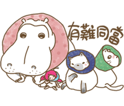 Dou Zi Round and girl iki sticker #12200670