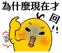 Haoxianglai Rabbit & A Jojo sticker #12200771