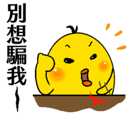 Haoxianglai Rabbit & A Jojo sticker #12200773