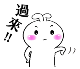 Haoxianglai Rabbit & A Jojo sticker #12200779