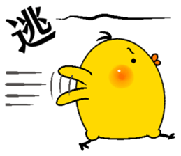 Haoxianglai Rabbit & A Jojo sticker #12200781