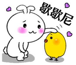 Haoxianglai Rabbit & A Jojo sticker #12200793