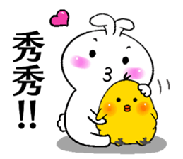 Haoxianglai Rabbit & A Jojo sticker #12200797