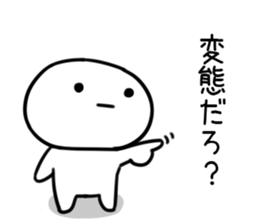 The Sticker I abuse deadpan2 sticker #12200843