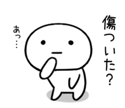 The Sticker I abuse deadpan2 sticker #12200844