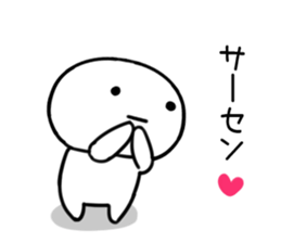 The Sticker I abuse deadpan2 sticker #12200846