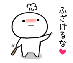 The Sticker I abuse deadpan2 sticker #12200849