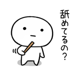 The Sticker I abuse deadpan2 sticker #12200850