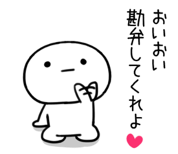 The Sticker I abuse deadpan2 sticker #12200851