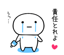 The Sticker I abuse deadpan2 sticker #12200852