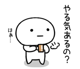 The Sticker I abuse deadpan2 sticker #12200855