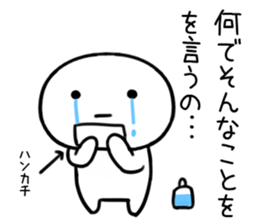 The Sticker I abuse deadpan2 sticker #12200857