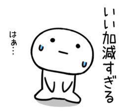 The Sticker I abuse deadpan2 sticker #12200860